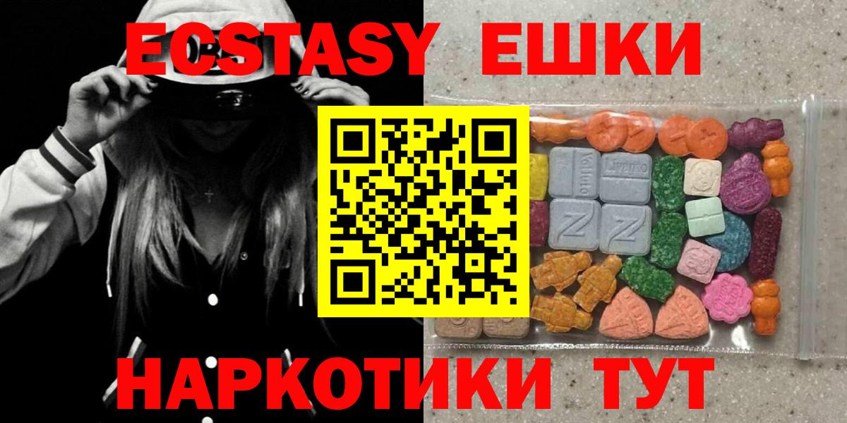 Ecstasy 99% Кулебаки
