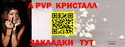 меф Заводоуковск