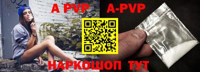 меф Заводоуковск