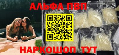 меф Заводоуковск