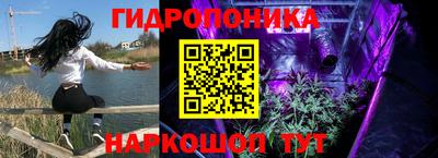 марихуана Жуковский