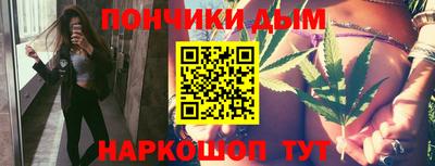 марихуана Жуковский