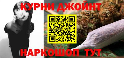 марихуана Жуковский