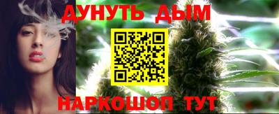 меф Заводоуковск