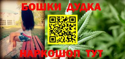 марихуана Жуковский
