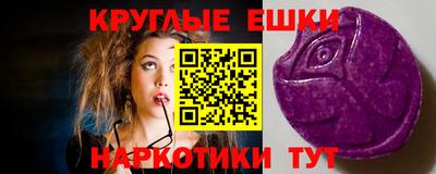 а пвп мука Заволжье