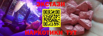 марихуана Жуковский