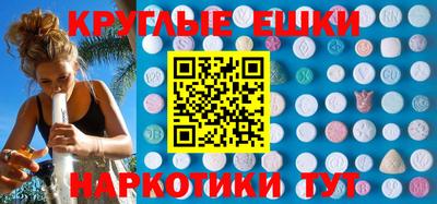 марихуана Жуковский