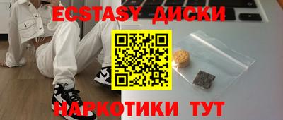 марихуана Жуковский