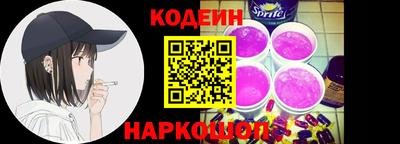 меф Заводоуковск