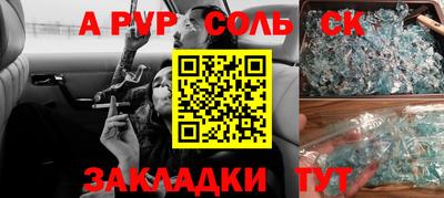 марихуана Жуковский