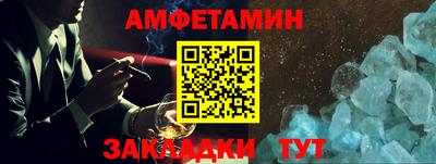 а пвп мука Заволжье