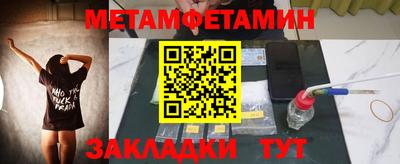 меф Заводоуковск