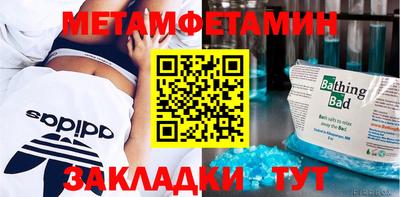 марихуана Жуковский