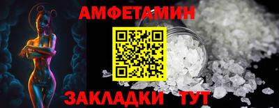 а пвп мука Заволжье