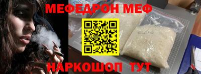 марихуана Жуковский