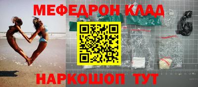а пвп мука Заволжье