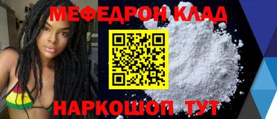 марихуана Жуковский