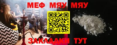марихуана Жуковский