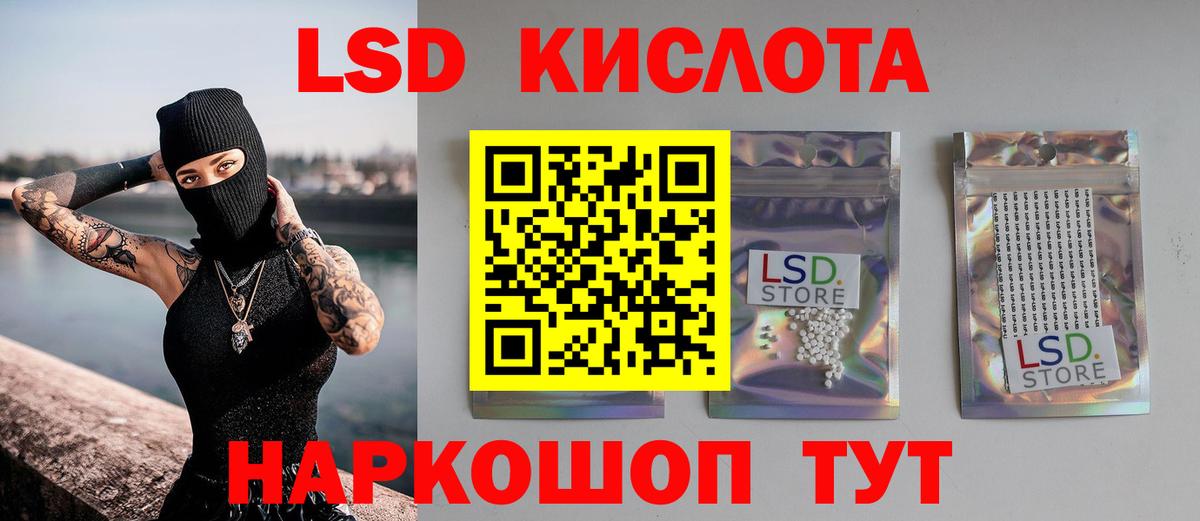 LSD-25 экстази ecstasy  LSD-25 экстази ecstasy  Вход с VPN  Кулебаки 