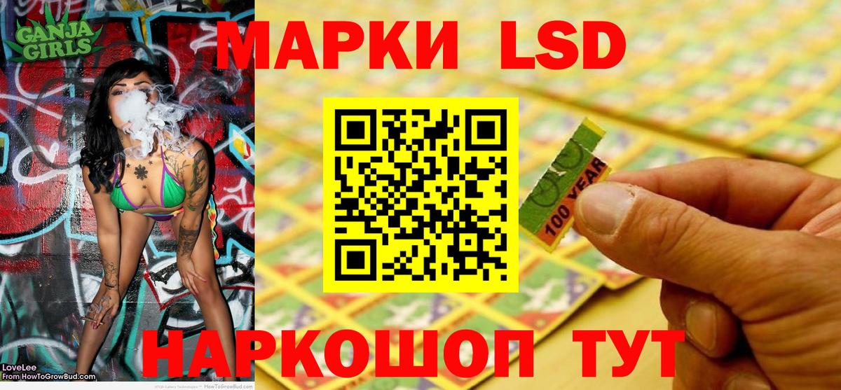 Марки NBOMe 1,8мг Кулебаки