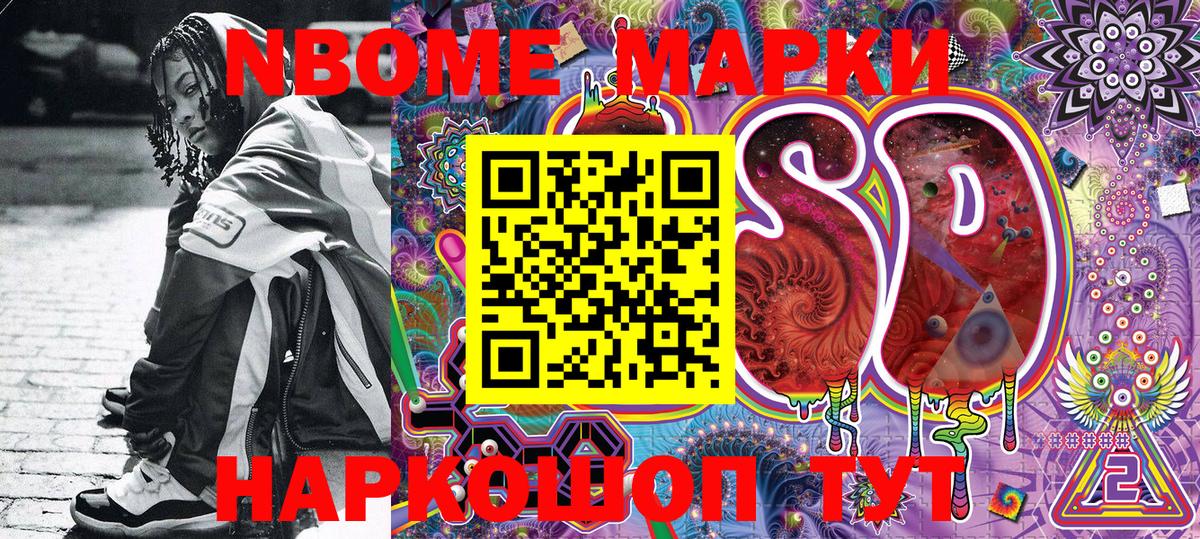 Наркотические марки 1,5мг  Наркотические марки 1,5мг  Вход с VPN  Кулебаки 