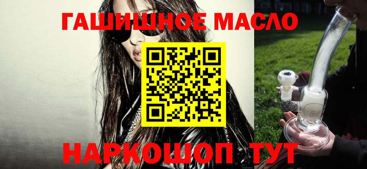 Кулебаки  Дистиллят ТГК вейп  Дистиллят ТГК THC oil  OMG онион  Вход с VPN 