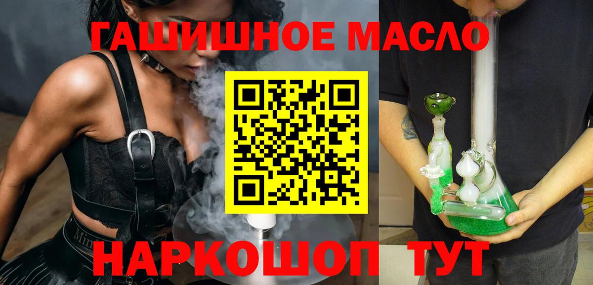 ГАШИШ  Кокаин  Кулебаки  МЕФ   Вход с VPN  Каннабис 