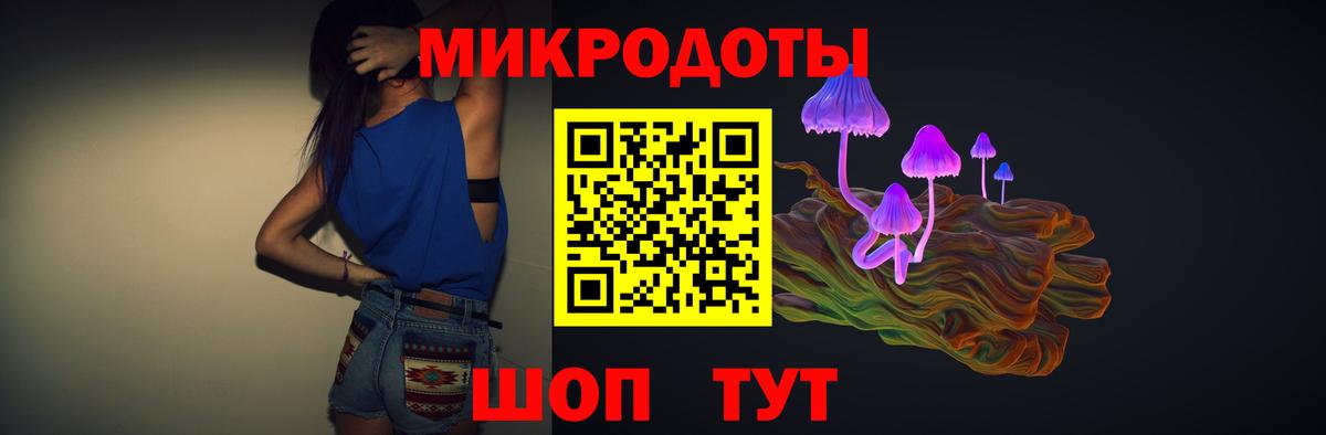 Кулебаки  Псилоцибиновые грибы MAGIC MUSHROOMS  Галлюциногенные грибы GOLDEN TEACHER  Вход с VPN 