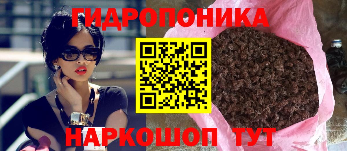 МАРИХУАНА конопля  Канабис SATIVA & INDICA  Бошки марихуана LSD WEED  Шишки марихуана тримм  Вход с VPN  Кулебаки 